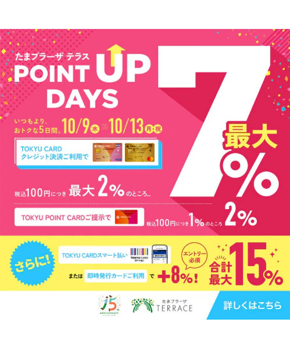 10.7  15thAnniversary POINT UP DAYS⤴