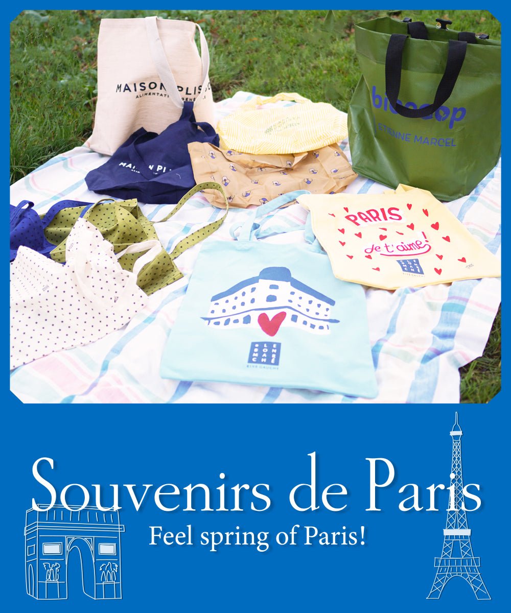 【フランス雑貨マリンセール】 1.20 Souvenirs de Paris — LA MARINE FRANCAISE