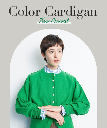 12.15 Color Cardigan - LA MARINE FRANCAISE