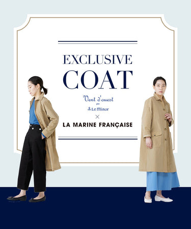 2.25 EXCLUSIVE COAT - LA MARINE FRANCAISE