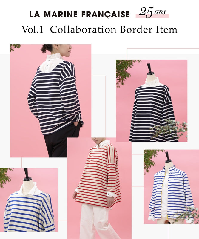 3.10 LA MARINE FRANÇAISE 25 ans-Vol.1 Collaboration Border Item
