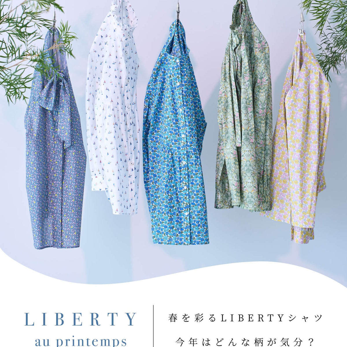 【再入荷】 315-liberty-au-printemps- ワンピース