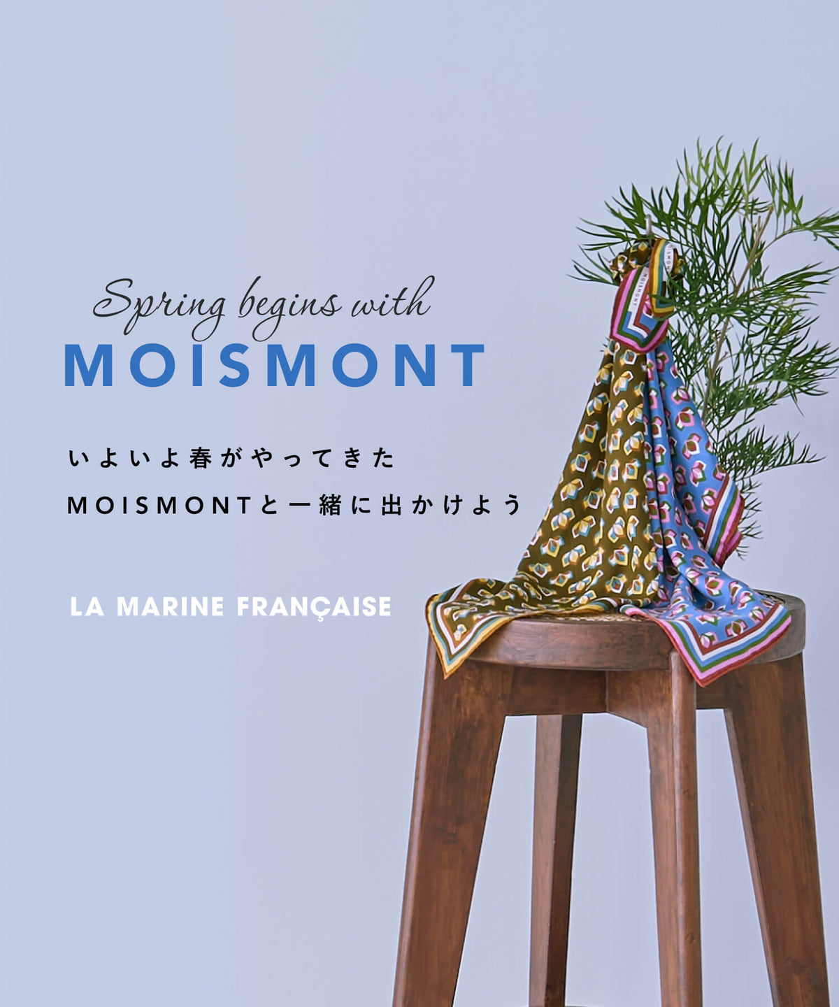 フランス発【MOIS MONT／モワモン】花柄 バンダナ柄 大判ストール 3.22 mois mont — LA MARINE FRANCAISE