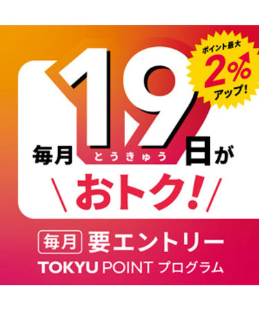 5.17 リバティHIP HOP JAZZプリントシャツ◇毎月19日がおトク！最大2％ポイントアップデー