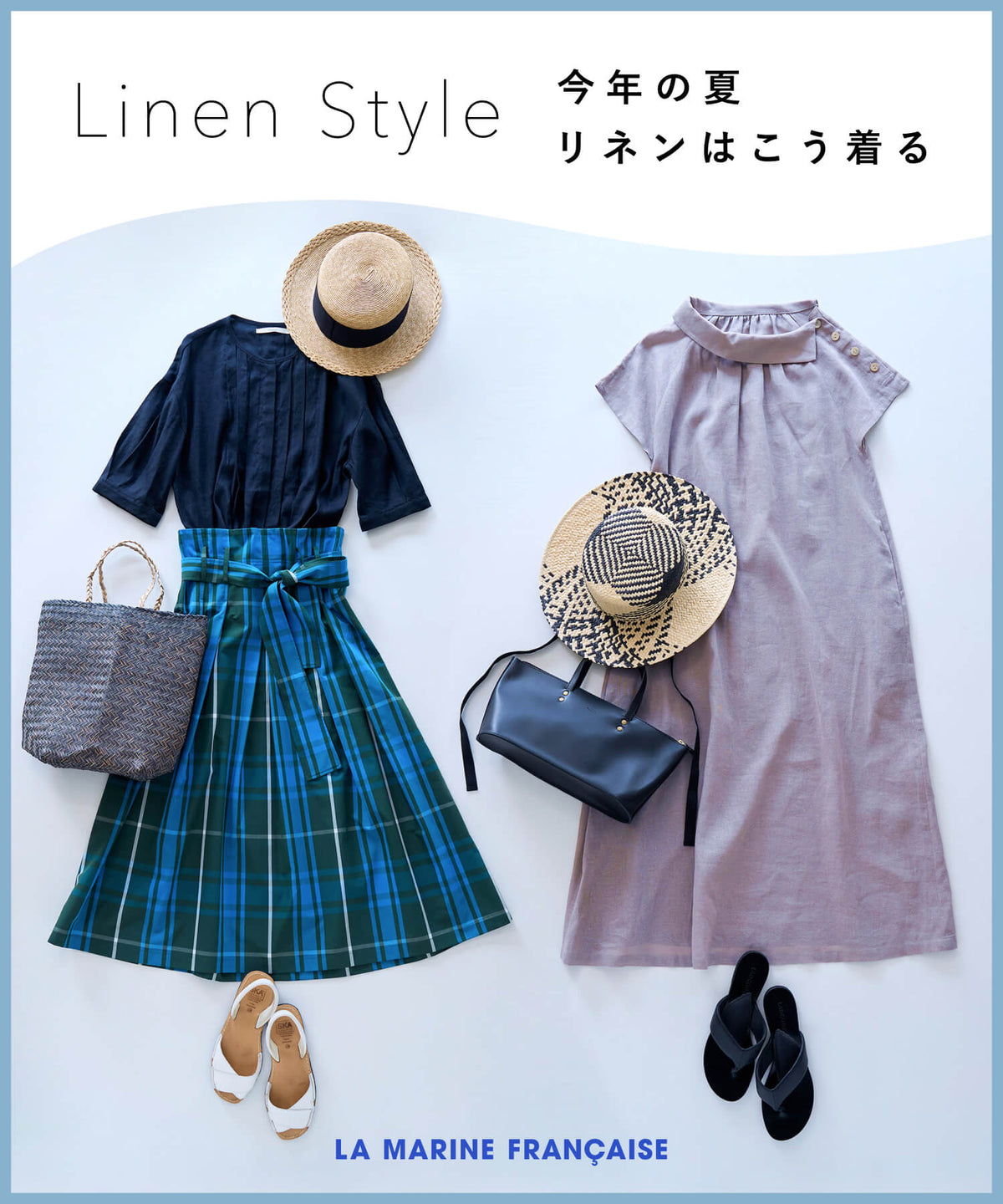 マリンフランセーズ リネンフリルカラープルオーバーブラウス シャツ LA MARINE FRANÇAISE｜WEB別注あり｜LIBERTYフリルカラー