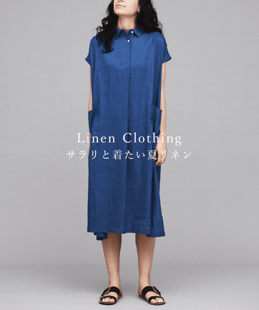 6.23 Linen Clothing   サラリと着たい夏リネン - LA MARINE FRANCAISE