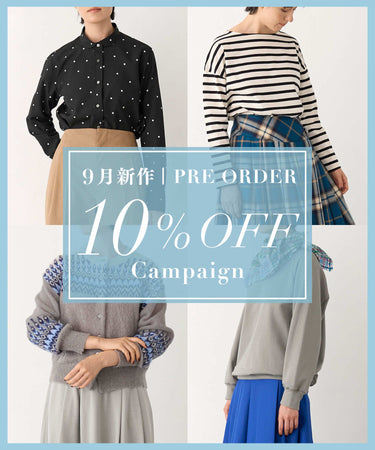 8.10 9月新作 PRE ORDER 10%OFF Campaign - LA MARINE FRANCAISE