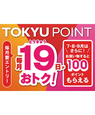 8.18 ラウンドカラーLIBERTYシャツ×◇毎月19日がおトク！キャンペーン◇