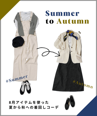 8.30 Summer to Autumn