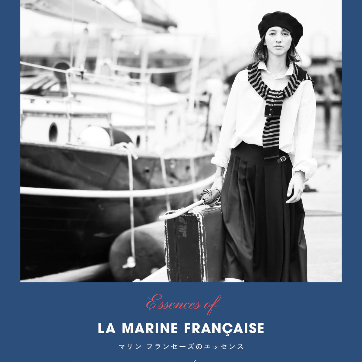 913-essences-of-la-marine-