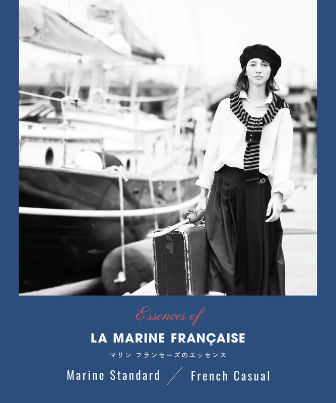 913-essences-of-la-marine-