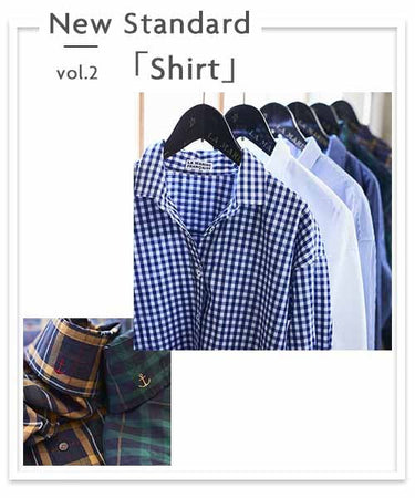 9.14 New Standard  vol.2「Shirt」 - LA MARINE FRANCAISE