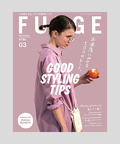 【掲載情報】FUDGE 3月号