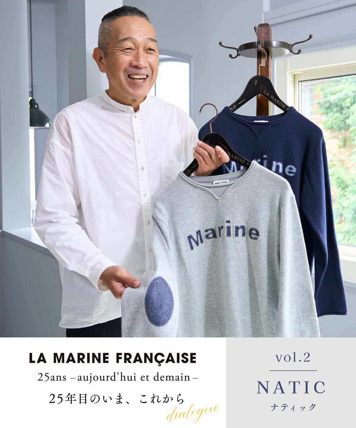 NATIC MARINE ナティック マリンコート NATIC MARINE ナティック マリンコート NATIC MARINE ナティック