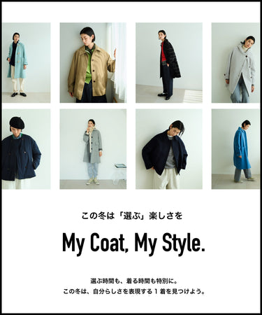 My Coat, My Style.