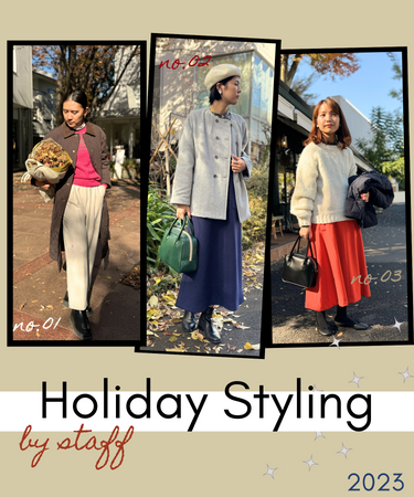 Holiday Styling by staff