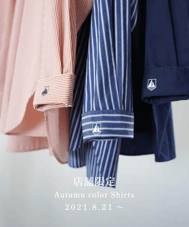 店舗限定Shirts 8/21より販売開始 - LA MARINE FRANCAISE