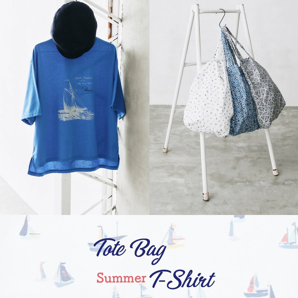 summer_tote_t — LA MARINE FRANCAISE
