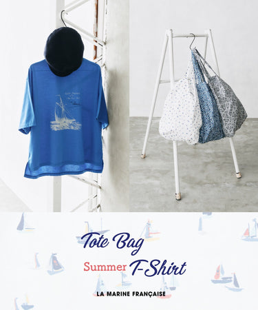 summer_tote_t