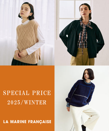 マリンフランセーズ ｜LA MARINE FRANCAISE 公式オンラインストア